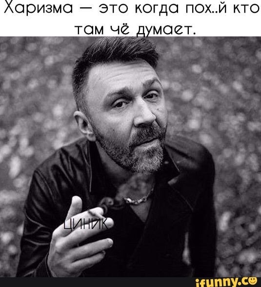 оризмо это когда похй кто НЦППУ со