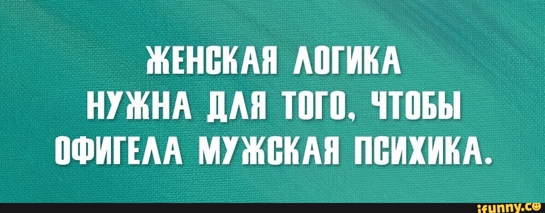 ЖЕНБКАЯ АПГИКА НУЖНА ШШ ШШ ППБЫ ПФИГЕАА МУЖБКАП ПБИХИКА ИППП С