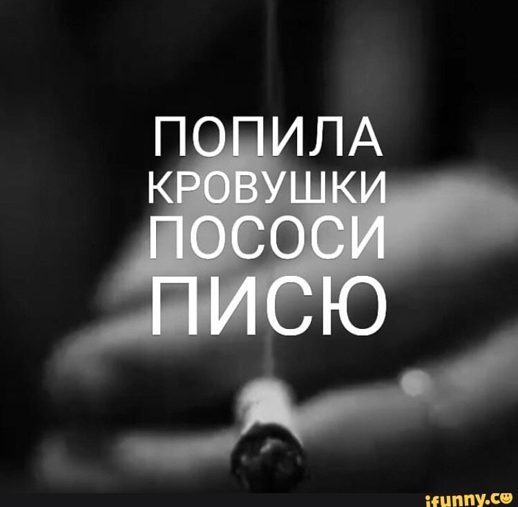 іЦППУ Со