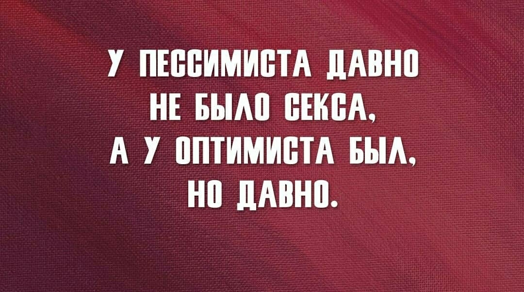 У ПЕББИМИБТА ПАВНП НЕ БЫАП БЕКБА А У ППТИМИБТА БЫА НП ПАВНП