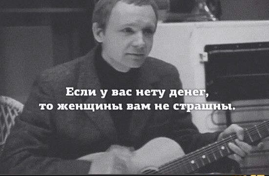 Если у нас нету д то женщины вам не