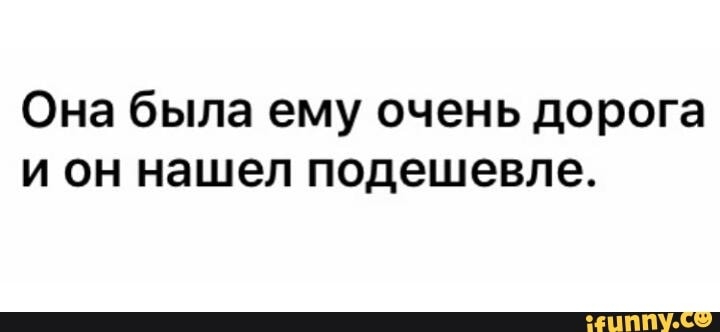 Он очень хочет ее съесть 49 глава