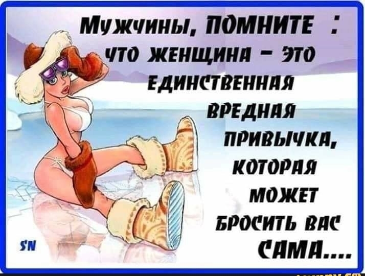 ЕДИИПВЕИШШ ВР ПЯ привычки К ОТОРИЯ МОЖЕТ БРОСИТЬ ШК