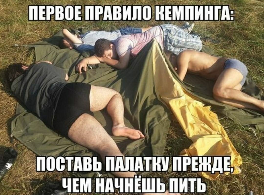 ПЕРВ0Е ПРАВИП0 ИЕМПИИГА П00ТдВЬ ИПМИ ПРЕЖДЕ ___ЧЕМ ИдЧИЕШЬ ИЬ
