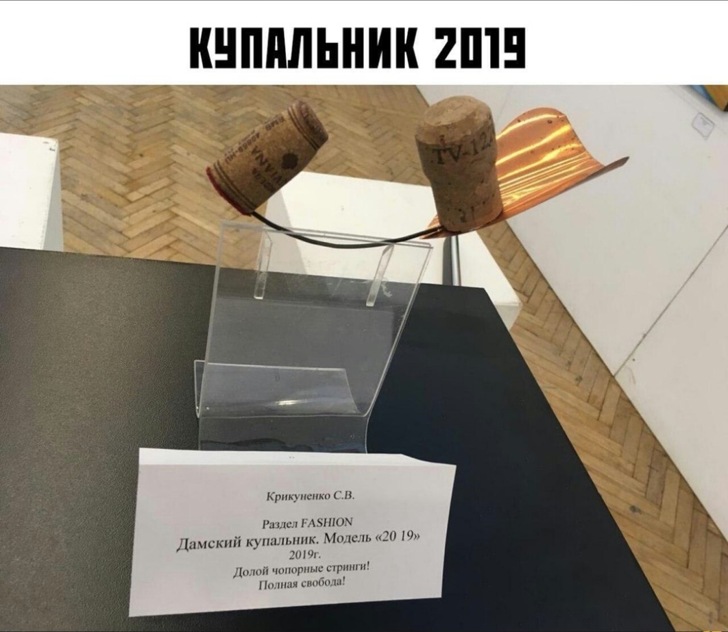 КНППЛЬНИК 2ПЕ Крикупсико СВ Раздел РАБШОМ Дамский купальник Модель 20 19 гаш Долой чшюриыс принт Палпм свободи