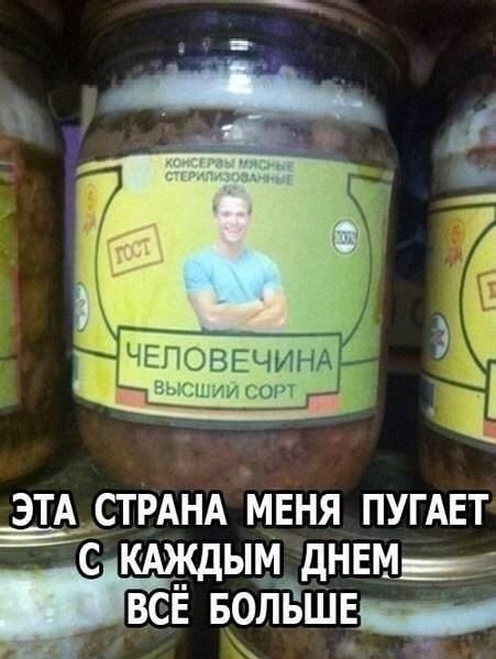 А в 4 у д э чвповечинххд Ё 1 ЭТА СТРАНА МЕНЯ ПУГАЕТ с кдждым днемЁ ЁЁ вольт Р