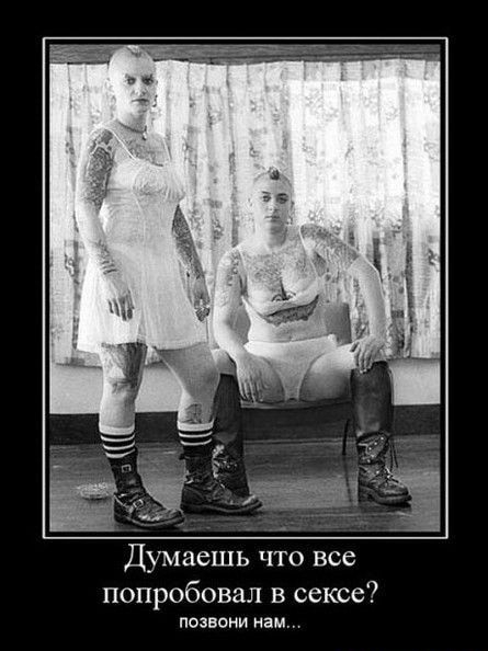 Думаешь что все попробовал в сексе ПОЗВОНИ нам