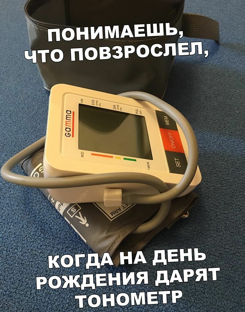 огд НА двнь РОЖДЕНИЯ дАРЯТ 7 гоподмвтр