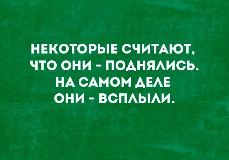 НЕКОТОРЫЕ СЧИТАЮТ ЧТО ОНИ ПОАНЯАИСЬ НА САМОМ АЕАЕ ОНИ ВСПАЫАИ