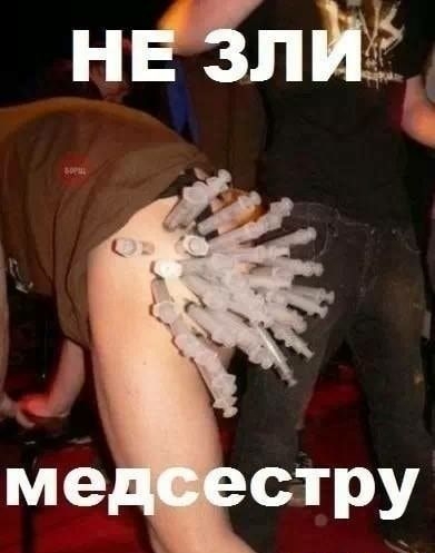 нвёлйіі ме стру