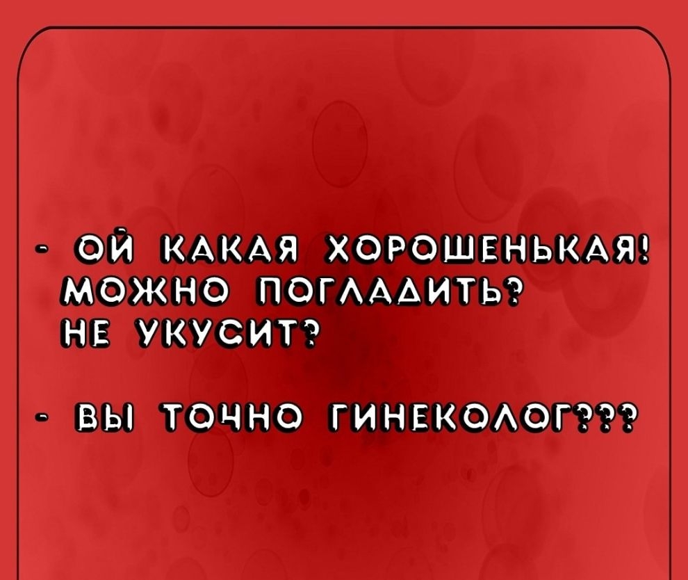 ОЙ поо вши МОЖИО 9 С С ТО