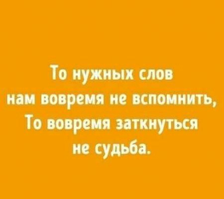 точпо __ _ _ Бич