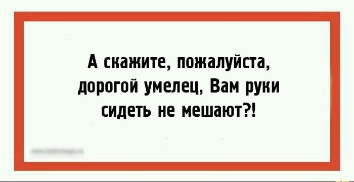 А скажите пожалуйста дорогой умелец Вам руни сидеть не мешают