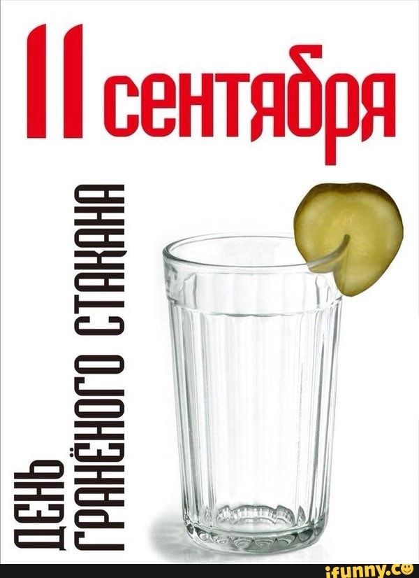 сентября А А м і зЕ Ё ____ _Ё