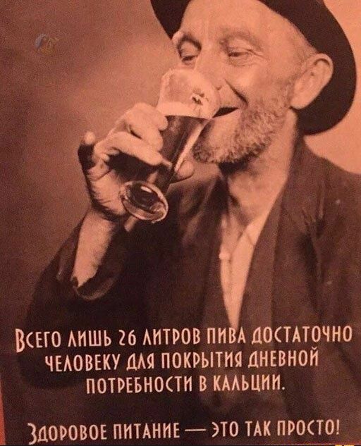 ВШО АИШЬ 26 АИТРОВ ПИ А ЛОПАТОЧНО ЧЕАОВЕКУ ДМ ПОКРЫТИЯ ДНЕВНОИ ПОТРЕБНОПИ В КМЪЦИИ ЗДОРОВОЕ ПИТАНИЕ ЭТО ТАК ПРОСТО