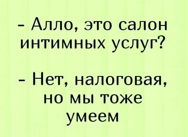Аллоэтосалон интимньпуслуг 4етналоговая но мы тоже умеем