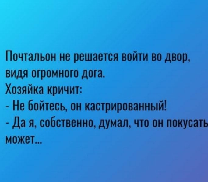 Может ли у кастрированного мужчины возникать сексуальное желание?