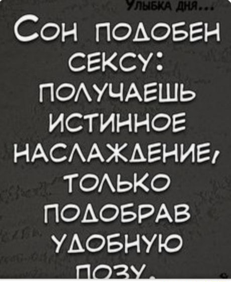 Сон поьовгн сексу ПОАУЧАЕШЬ истинное НАСАЖАЕНИЕ ТОАЬКО ПОАОБРАВ шовную _цозх_