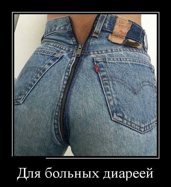 Дпя больных диареей