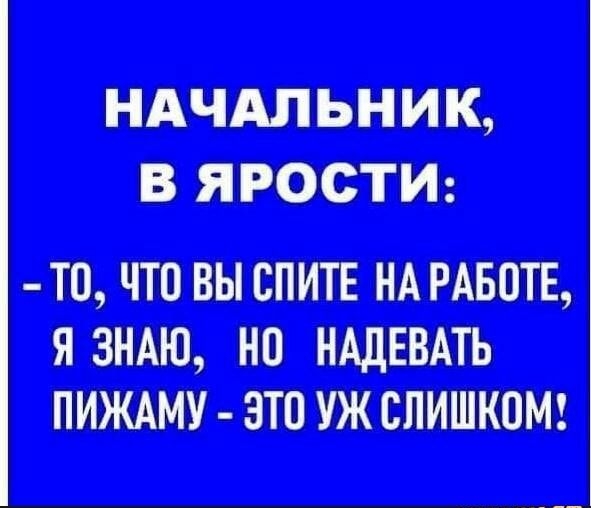 ити Ц ЩЩ Я цца пит