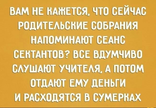 мм на мася что свит голышом повинна нщшшют сыне сытштоъг все учтем А потом отит ЕМУ щими и исходная в