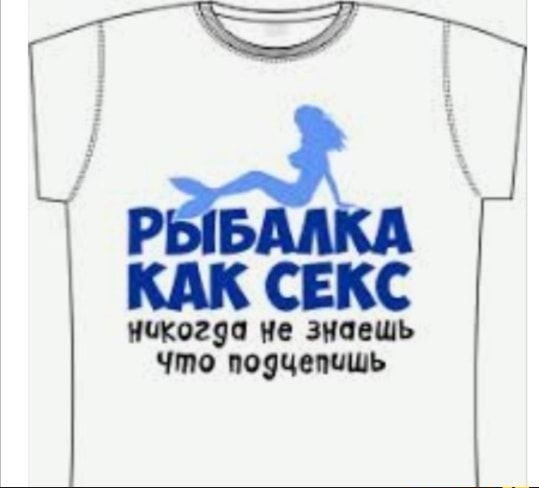КАК СЕКС Моава не знаешь что подцепить