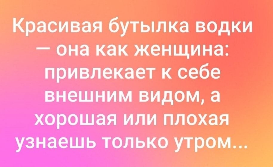 Крошщбутьшцводт _оиашжоищж признанные нижними хорошая или плот шпиль только утром