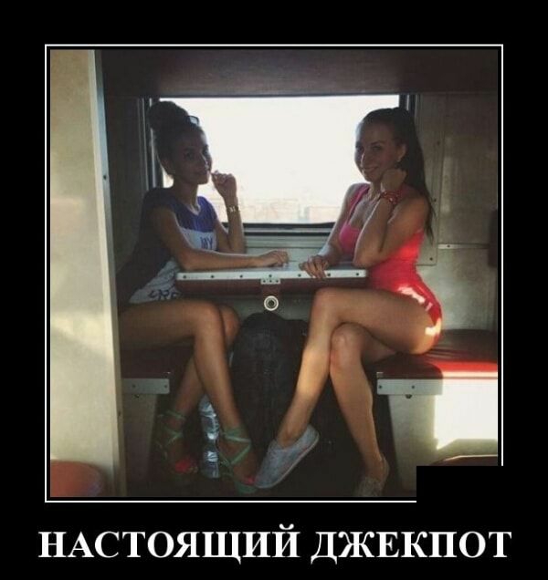 НАСТОЯЩИЙ ДЖЕКПОТ