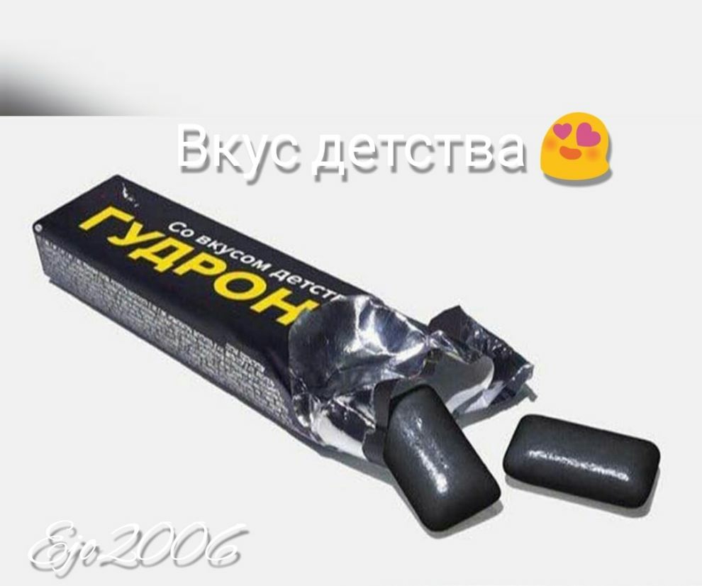Р 1 г а бг СДЭГ Г