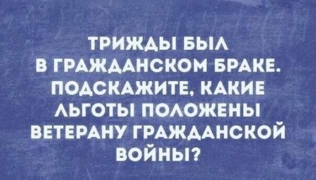 трижды вьм в ГРАЖААНСКОМ вмкв ПОАСКАЖИТЕ КАКИЕ АЬГОТЫ ПОАОЖЕНЫ ввтвмну ГРАЖААНСКОЙ войньп