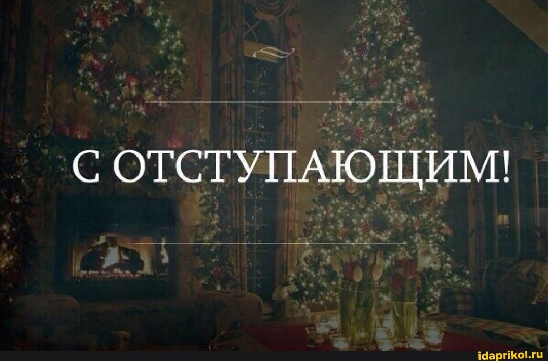 ОТСТУПАЮЩИМ іаарг ііііііі