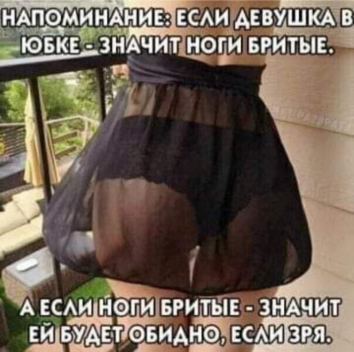 А сми до нить знщит Щвмъъардднэ ести