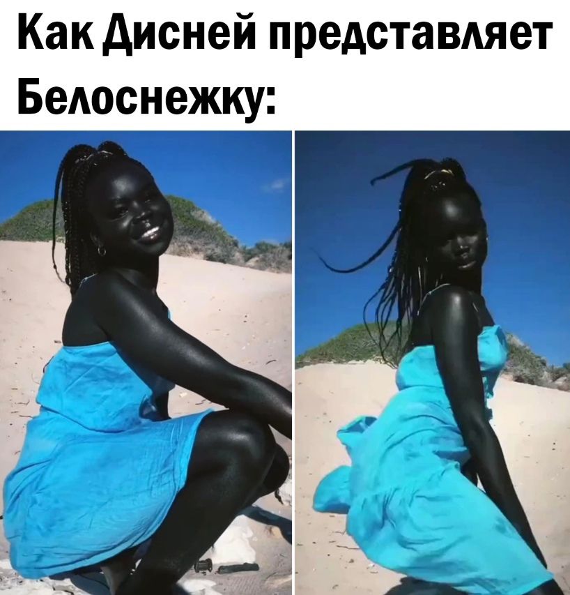Как Дисней представляет Белоснежку: