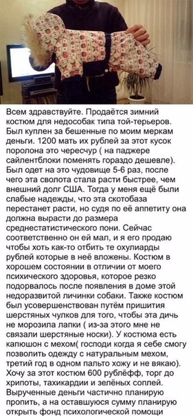 Всем шравсгвут Продается имиий кости вдошбак м тйчврьерпв в куппви аа бешвиннв по моим миркам двиьги асю маи их рублей за шоу кусок порол шо червшур и ламера сайлеитбпщи помнить Юраша дешевле в одет а эхо чудовища 55 раз после что эта свопы папа рас бцппва чем внешиий дот сшд Тогда у меня еще были слабые надежды чт ма гхоюбаза пвресшже паши но судя по ее аппыиіу она должна выра до размера сидиеспт