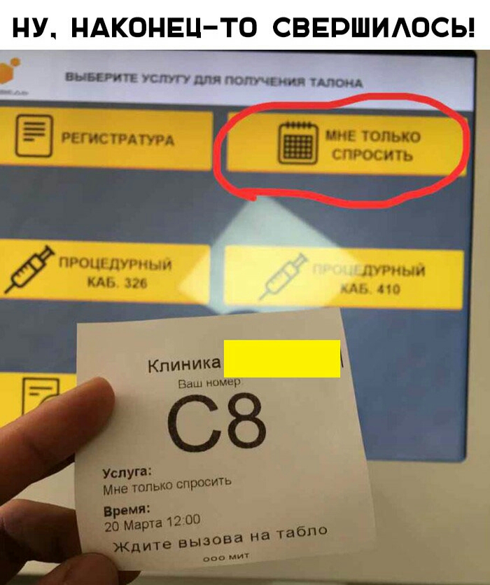 НУ НАКОНЕЦ ТО СВЕРШИАОСЬ