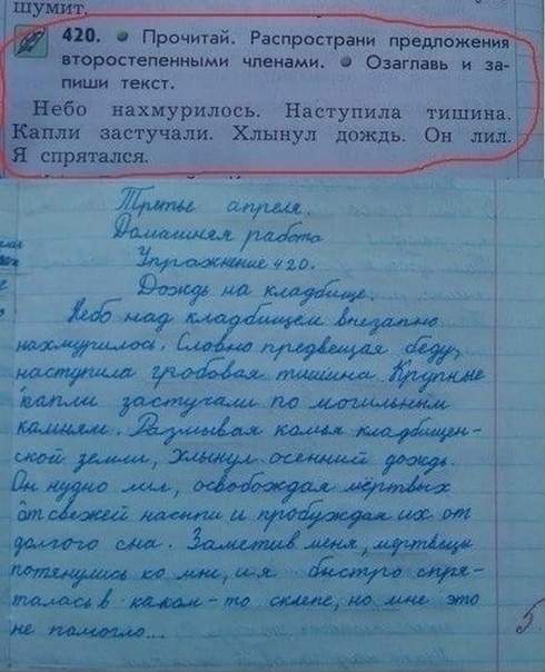 пл Прочитай Распростраии предложен горосгепенными членами Озагла ь и за ПКЦ Ш инст 43660 нахмурилось Наступила тишина ли аастучвлш Хлыпул дождь Он лия