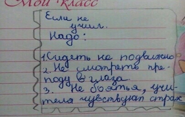 шацтжо