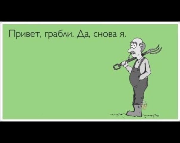 Привет грабхи Аа снова я