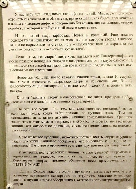у рь п и и ч чьыцжпжшъптопшиепц рсл и п п шфшпспиршопю шжщ п ь г Мы хитрой ш выыц с коня и пппый р нп кр и ішс ю невнятно ш и римапыш ш щ Д юц Ск прпстпп с то иш закрывали 119 с Фики пфп ищи мчппапо ш и к и с г чес ыетжп 6 На ш п ет _ тшп нам ю ш нужна ч 1 имшш х А а в чум щитами кпп у мо тип Шмит мм в ш и то пишиш стык тру мыши тиамина нд ш крем цим сн _ щ Аки ш и е ПЯГЫИЭТАЖ цен