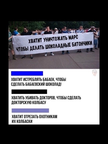ХВАТИТ ИБТРЕБПНТЬ АБАЕК ЧТПБЫ ЕЛЕЛдТЬ ЕАБАЕВСКИИ ШПКОПАЦ _ ХВАТИТЬУБИВПЬЛОКТПРПВЧТПБЬБЦШАТЬ дпкюгвкую кплндсу _ ХВАТИТ ПТРЕЗАТЬ ОХПТИИКАМ ИХ КППБМЖИ