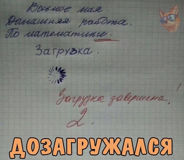 п ЙогЖука гдетим 1 АОЗМРШАВЯ