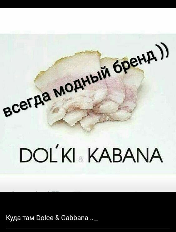 во и КАВАМА Куда там Воісе СаЬЬапа