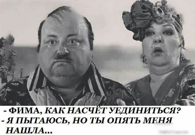 ФИМА КАК ШСЧЕТ УЩИНИТЬСЯ ЯПЬ1ТАЮСЬ НО ТЫ ОПЯТЬ МЕНЯ ШШЛА