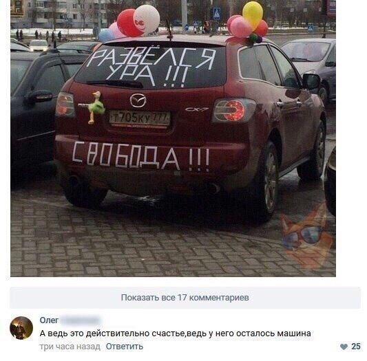 твитепьно счастьеведь у неги осталось машина Пг