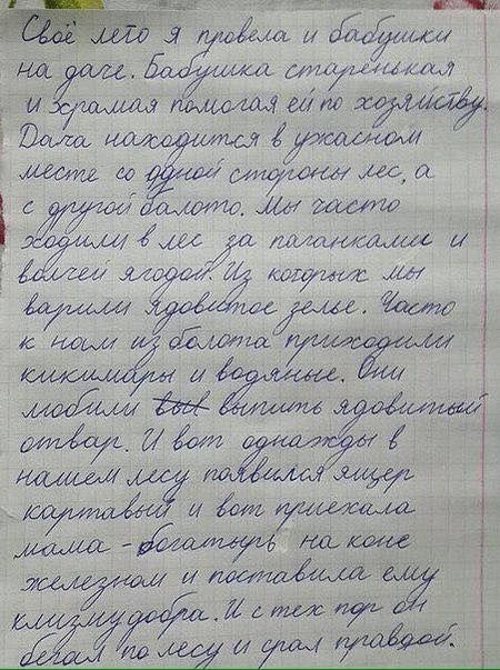 и _ д_ лаёыа И дімща дашц 11 х 7 01 гамм х 11 жилищ1 40 мушт Ъ жи 1 мм с миижим и Маи лишилдЁЁгбаа ЙИ ли 16 ода иаший митмаа