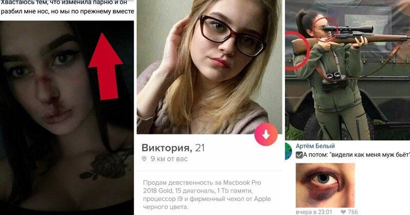 вашаюсь геи чт изменила парню ин ра ипмиеивс цмы по прежиемувмепе Виктория а л впдым м _