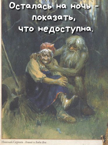 ОстолЪ Шніхн Чоч поюзать ЧТО НСДОСТУПНО