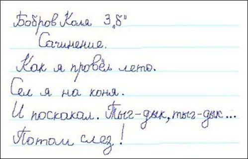 05 35 Саидыши чём Я Л ё мтв ам 0 из Ы павшим гйёъщщтЗм КУАетом 3