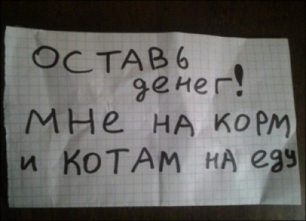 ОСГАЁЬ дено г МНе НА коРМ КОТАМ 235