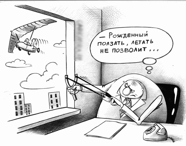 _ Рошденяый полить ЛЕТАТЬ не позвои